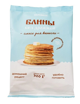 Смесь для выпечки ВКУСВИЛЛ Блины без дрожжей 300г