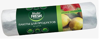Пакеты для продуктов Master FRESH  50 штук