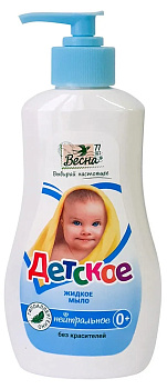 Мыло жидкое Детское нейтральное 280 мл