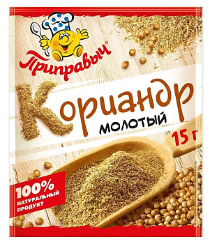 Кориандр ПРИПРАВЫЧ молотый 15г