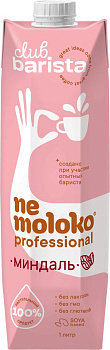 Напиток Ne Moloko BARISTA миндальный на соевой основе обогащённый витаминами и мин вещ (professional