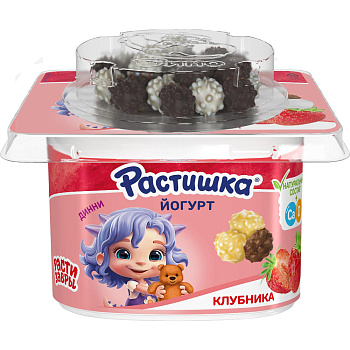 Йогурт  Растишка с драже клубника 115г Продукт без ЗМЖ