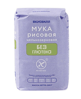 Мука ВКУСВИЛЛ  Рисовая ц/з 500г