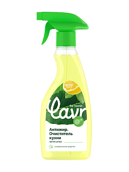 Антижир LAVR for home Очиститель кухни 475мл