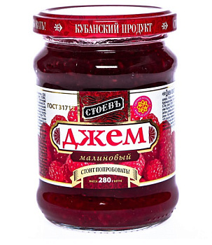 Джем СТОЕВЪ малиновый 280г с/б