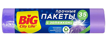 Мешки д/мусора BIG City с затяжками 35л*15шт лиловые