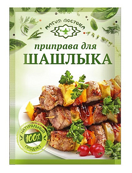 Приправа АРИКОН д/шашлыка 15г