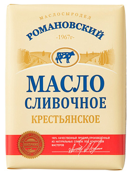 Масло сливочное ТМ Романовский Крестьянское 72,5% 180г 