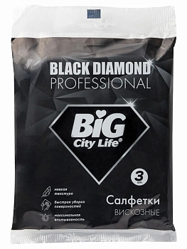 Салфетки BIG CITY вискозные черные BLACK DIAMOND 3шт