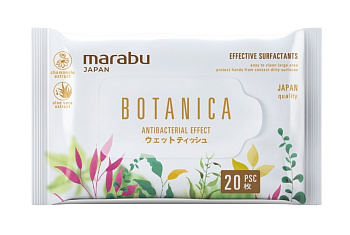 Очищающие влажные салфетки MARABU 20 шт