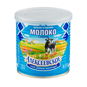 Молоко сгущенное цельное с сахаром 8,5%  360г ж/б Алексеевское