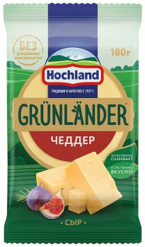 Сыр Хохланд Грюнландер Чеддер 50% ,180г