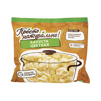 Смесь ПРОСТО НАТУРАЛЬНО Капуста Цветная 400г