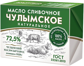 Масло сливочное Чулымское 72,5% 180г фольга г.Новосибирск без ЗМЖ