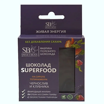 Шоколад Sweet Bean чернослив и клубника на сиропе топинамбура 45г