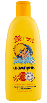 Шампунь МОЕ СОЛНЫШКО Леденцовая свежесть 200мл