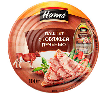 Паштет Хаме  говяжьей печенью 100г