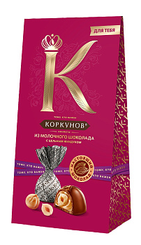 Конфеты КОРКУНОВ Весна 64г