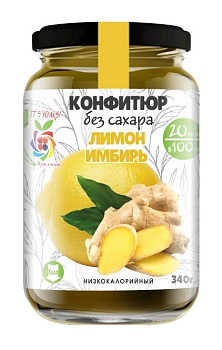 Конфитюр САМ БЫ ЕЛ Лимон имбирь б/с низкокалор 340гр с/б