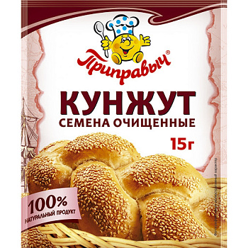 Приправа ПРИПРАВЫЧ Кунжут 15г