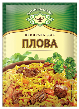 Приправа АРИКОН д/плова 15г